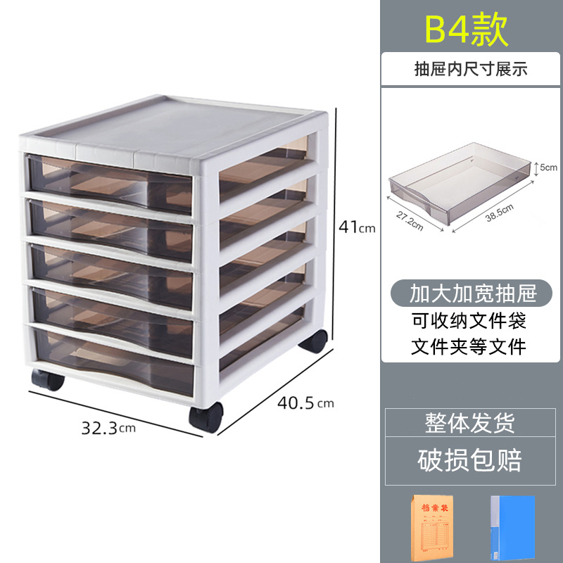 5 층 풀리 [B4] 조립 무료