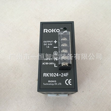 台湾瑞科ROKO开关电源RK1024-24F全新原装正品质保一年议价