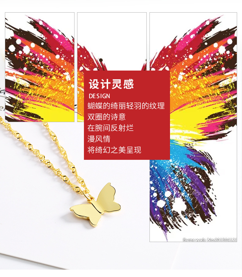 简约蝴蝶项链详情_02.jpg