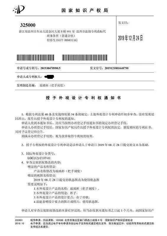 微信图片_20200613114125