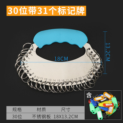 不锈钢18位28位30位钥匙盘 学校宿舍分类钥匙盘钥匙扣手提钥匙圈