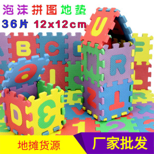 12*12cm���ֵ؉|��ͯƴ���������ƴ�Dƴ���׃��@�������Љ|��