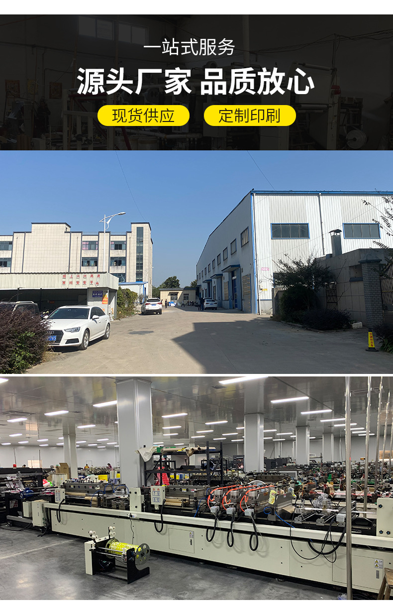 大枣袋修改通货_10