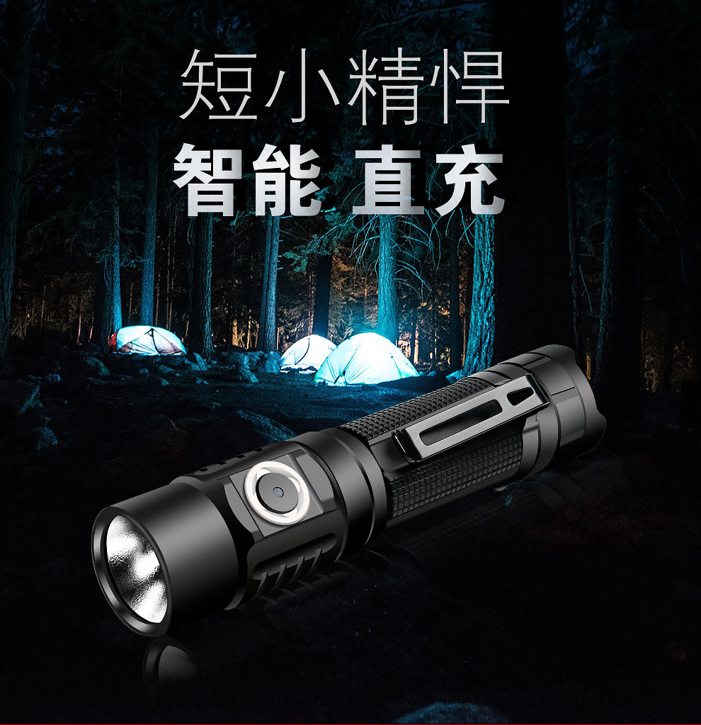 G10京东详情页_01