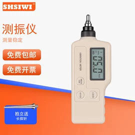 其他计量器具;超声检测仪;数显卡尺