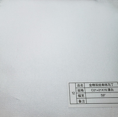 全棉双经单纬马丁帆布 21+21*16/ 112*38布料 鞋材帆布袋箱包面料