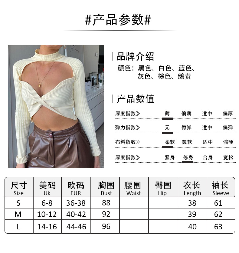 Sexy Hollow Top Half High Neck Cropped Short Long-Sleeved Chest Wrapped T-Shirt NSAG7311