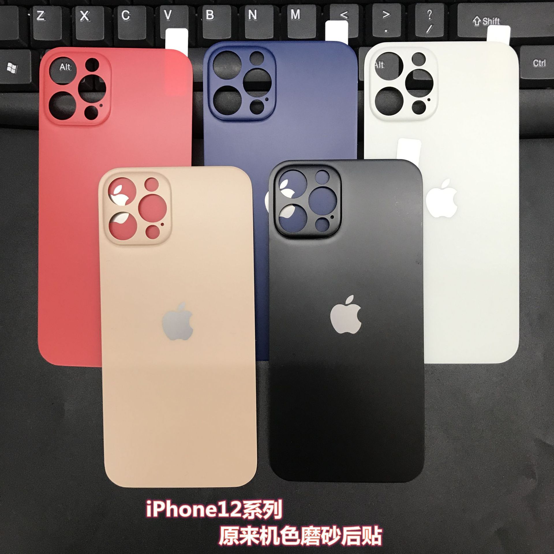 apply iphone12pro Dorsal membrane Apple 12Pro max Original machine color 3D Scrub grain After the film 12 mini