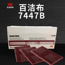 3M7447B���I�ٝ����˹ϲ�ľ��ɰ���lɰ���P��߅�̳��P��