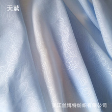 祥云暗纹纱 夏季古风提花汉服布料 马面裙道袍披风大袖衫上袄面料