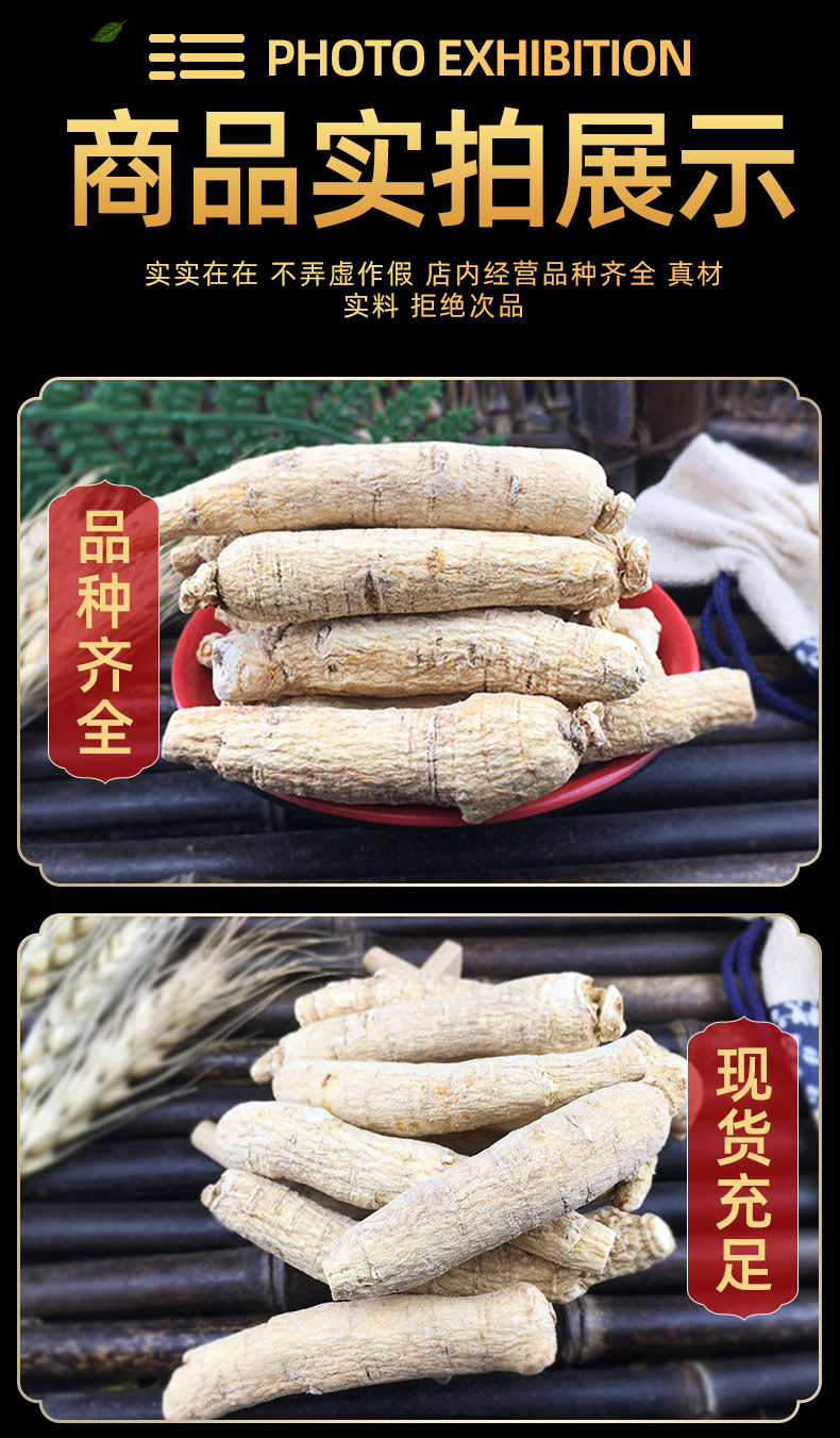 American Ginseng Rootlets Xi Yang Shen 西洋参须 Dried Panax quinquefolius Fine Roots for Tea and Soup 500g in use