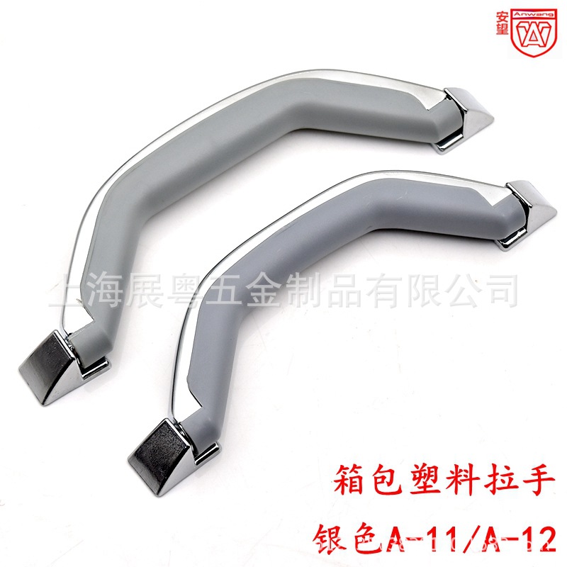 A - 11 / A - 12A mango de mano accesorios de caja de viaje de palanca de mano caja de herramientas de mano mano bolsa de mano mango de plástico