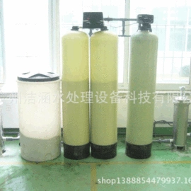 反渗透设备;生活饮水处理;软化水设备