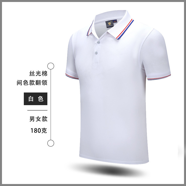 Polo homme - Ref 3442877 Image 13