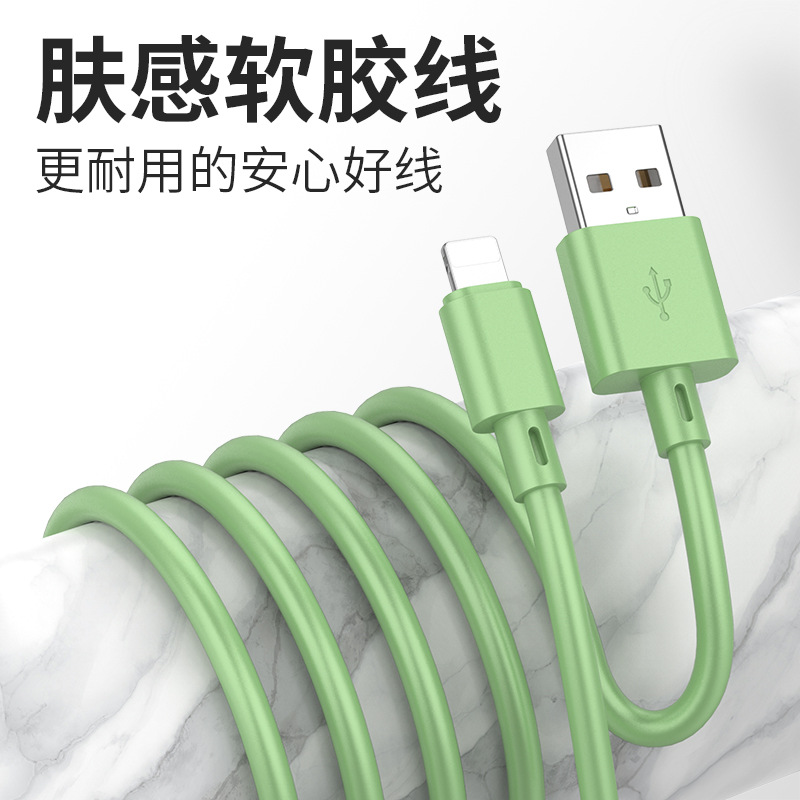 3A快充线 适用于苹果安卓TYPE-C华为乐视快速充电 彩色硅胶数据线|ms