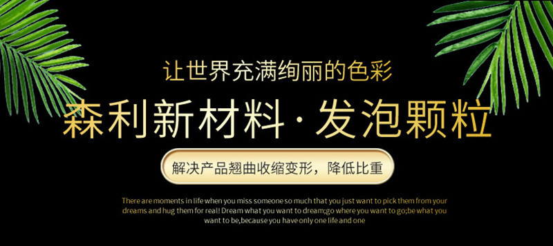 厂家直销AC发泡母粒发泡剂