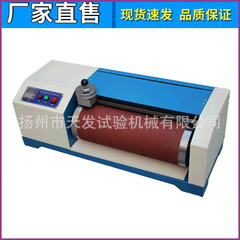 供应GM-1旋转辊筒磨耗机磨耗机辊筒试验机磨耗试验机