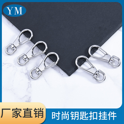 现货供应锌合钩扣 转钩挂钩鱼嘴扣钥匙扣DIY挂绳 饰品挂件定制|ru