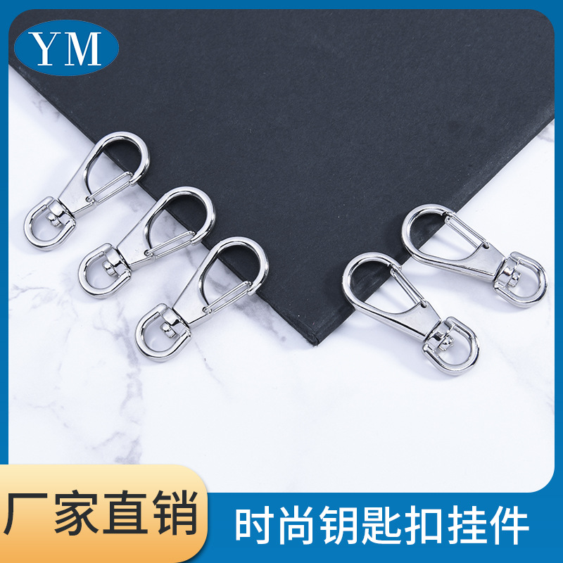 现货供应锌合钩扣 转钩挂钩鱼嘴扣钥匙扣DIY挂绳 饰品挂件定制|ru