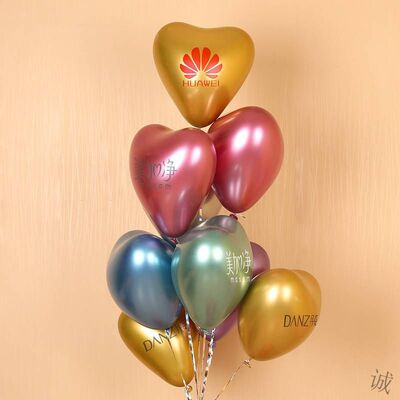 心形金属定制气球广告印字定做logo订制加厚开业装饰汽球印刷批发