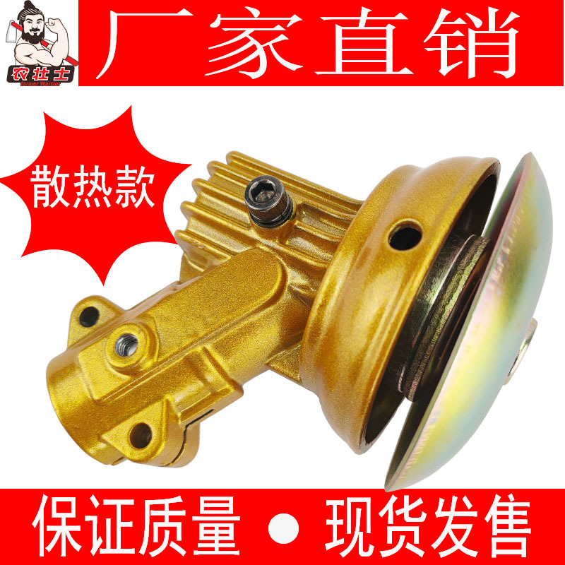 Manufactor Direct selling Backpack lawn mower Dissipate heat work Gearbox Transmission Knife head Assembly parts