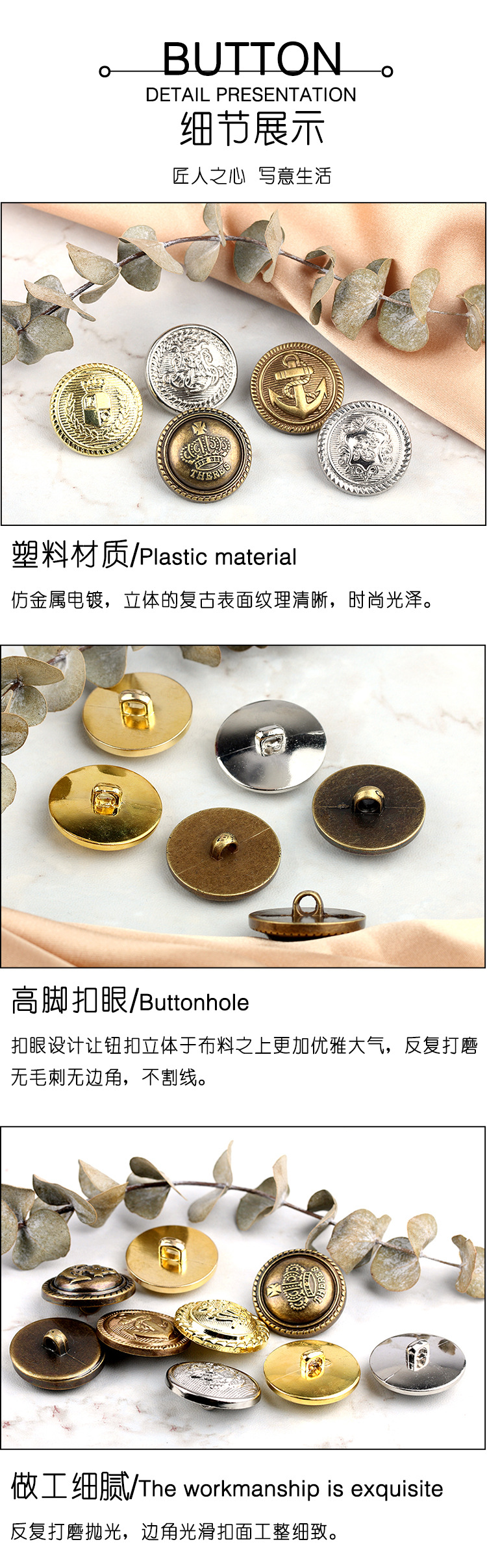 纽扣模版2.JPG