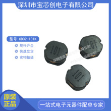 ȫ��ԭ�b CD32-101K  SMD �NƬ���ֹ���늸�