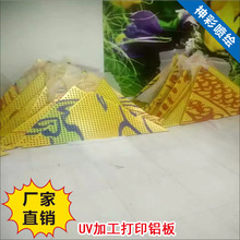 UV ���L���S ƽ��ӹ���ӡ���L��ā���������ľ��Ƥ�ϏV�ݏS��