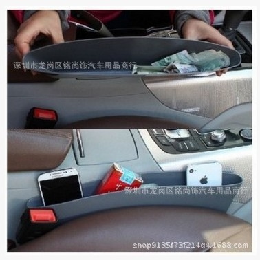 Asiento de coche brecha enchufe caja de almacenamiento caja de artículos