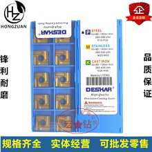 DESKAR戴思卡 數控刀片 SNMG120404/08R-S L-S LF9018 黃色塗層