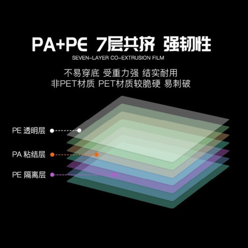 网纹路抽真空袋熟食包装食品级家用保鲜袋真空袋单面包装封口袋