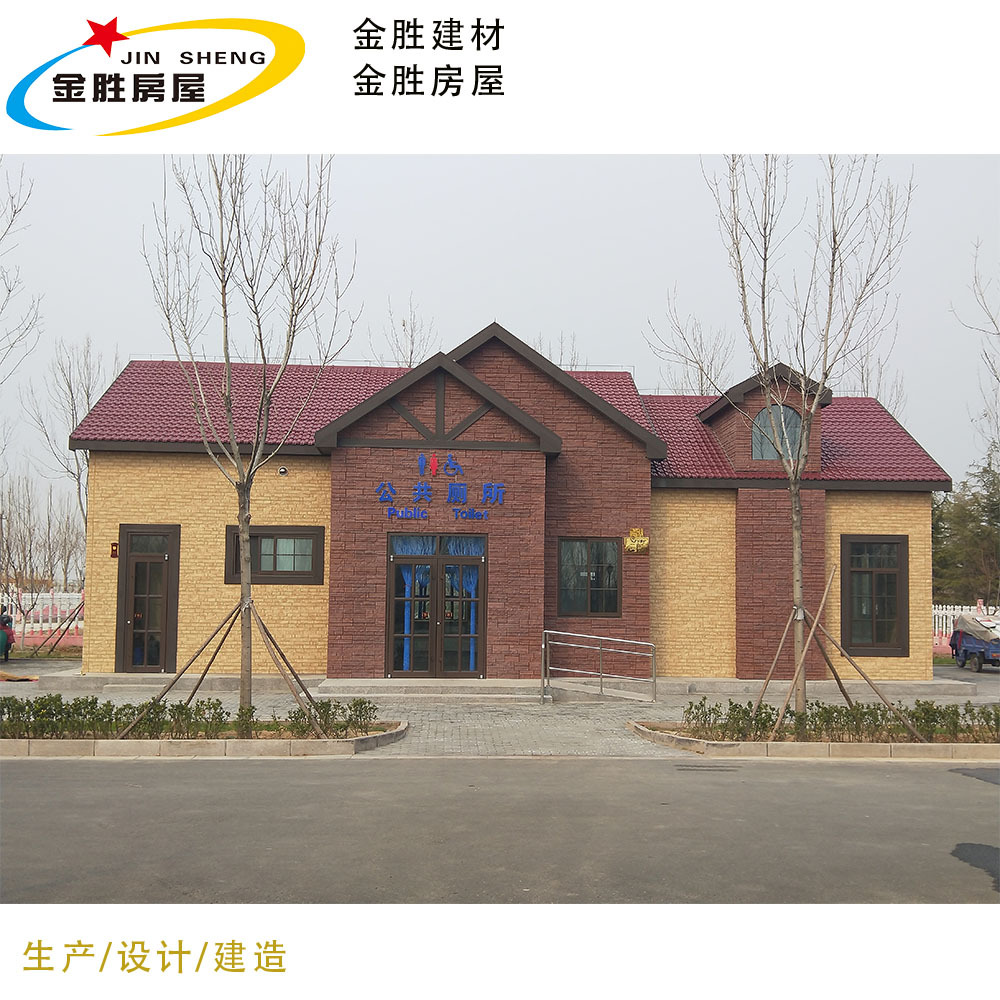 厂家每年建200坐 装配式公厕 公厕 卫生间 移动厕所 建材自产