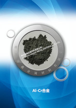 铝铬合金粉 Al-Cr 铬铝合金 aluminum chromium alloy