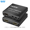 HDMI USB2.0 HD Video Collection Card/Box PS4 SWITCH Computer Game Mobile Games live broadcast