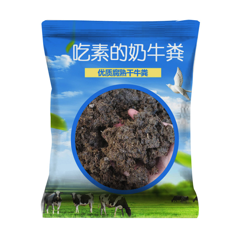 high quality Dried Cow Dung cow dung Organic Fertilizer washing disinfect fermentation Of large number wholesale