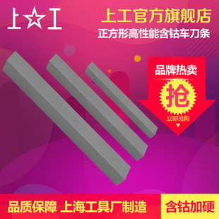 �Ϲ� ���������ľ��܇���l��䓵�Ƭ ��Ӳ��܇����܇�����l200mm