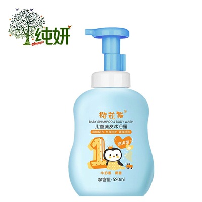 泡沫型！520ml温和樱花猫儿童洗发沐浴露二合一牛奶泡泡浴厂家