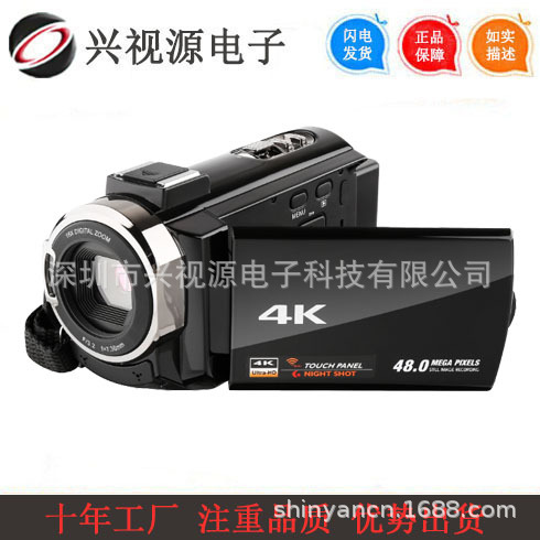 4K Camera Hd 13.0million Night Vision DV Digital Camera WI-FI Home Camera HDV-534KM