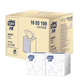 多康Tork盒抽2层80抽*60盒酒店客房用立方硬盒纸巾整箱 1005109