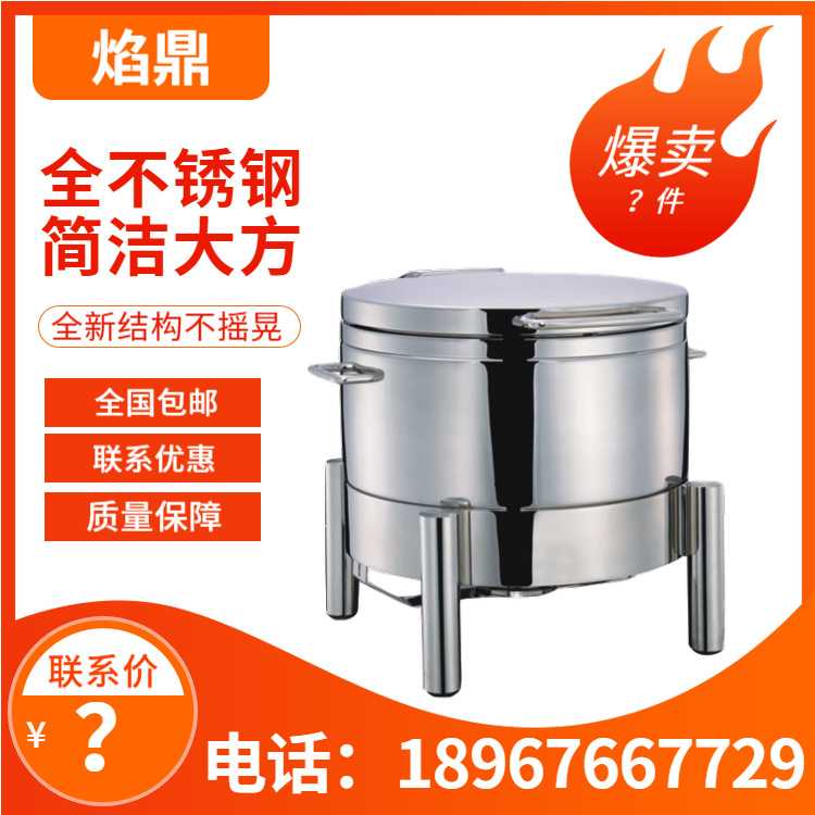 YUFEH��� ����ȫ��20ϵ����¯11L�Ƶ���Ʒ�����豸 ����ֱ���ؼ�