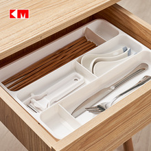 KM 6058厨房收纳盒餐具整理盒分隔盒子桌面筷子储物盒塑料长方形