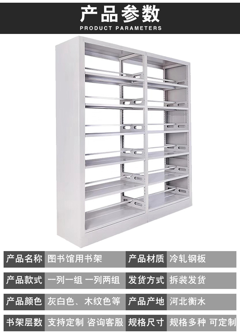 广业书架-详情页_02.jpg