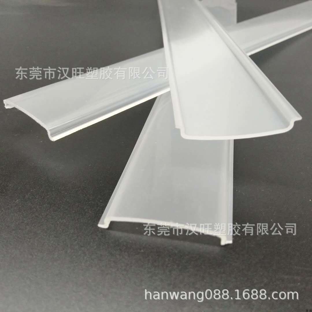 挤塑厂家定制PC挤出型材灯具外壳 灯槽卡盖外壳半透明色灯带罩|ru