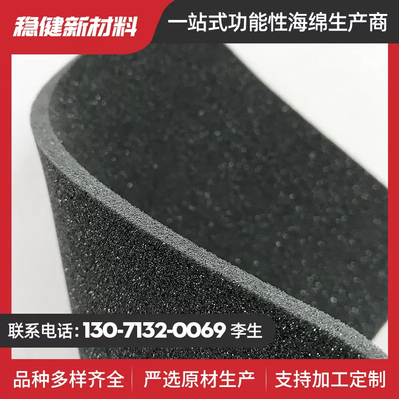 厂家批发软包弹力棉运动器材高回弹海绵轻便鞋材缓震材料海绵卷材