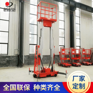 �Ƅ�ʽ�p���X�Ͻ������C �Ƶ���Һ������ƽ̨��������؛�������C