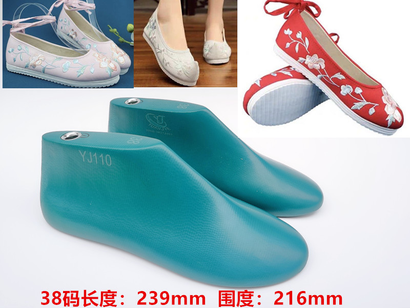 Yuanjie develops a new product female model