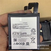 适用于联想S90-t电池S90-ue X2-to X2-cu A6800手机原芯BL231电池