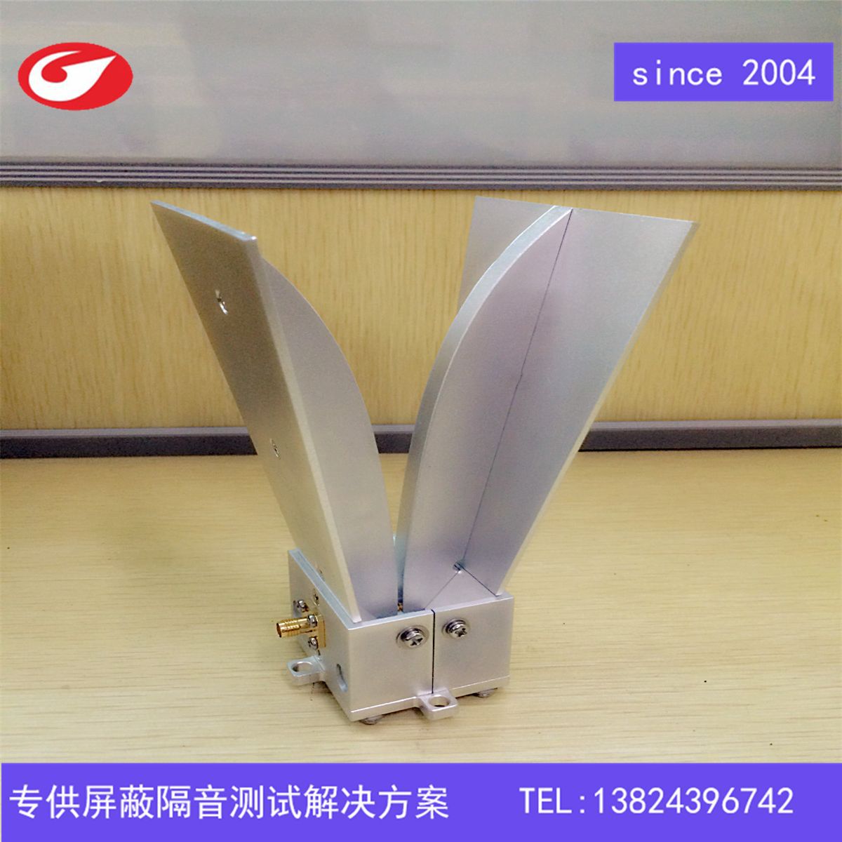 屏蔽箱耦合天线 6G喇叭耦合天线 JC-ANT1080蓝牙RFID手机测试天线