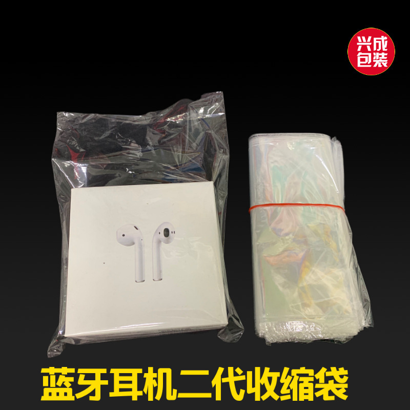 Bluetooth Headset Plastic Bag Heat Shrink Bag Shrink Bag POF Heat Shrink Bag Box Original Unsplit Packaging Bag