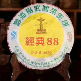 干仓老茶 2007年经典88 勐海易武圆茶青饼 经典88 云南普洱茶生茶